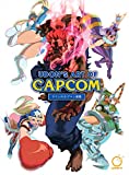 UDON's Art of Capcom 1 - Hardcover Edition