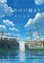 Suzume Backgrounds Artbook - Makoto Shinkai (Suzume no Tojim...