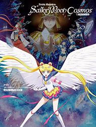 Sailor Moon Cosmos The Movie - Official Visual Book