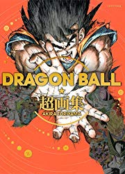 Dragon Ball Illustrations Collection (Japanese Edition)