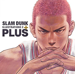 PLUS - Slam Dunk Illustrations 2 (Japanese)