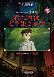 The Boy and the Heron - Anime Comic Vol 1