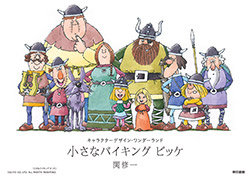 Vic the Viking - Character Artbook (Shuichi Seki)
