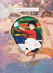 Daydream: The Art of Ukumo Uiti (Japanese Edition)