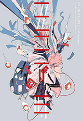 Ushimitsudoki - Midnight : Art Collection of DaisukeRichard ...