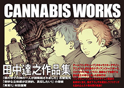 Cannabis Works - Tatsuyuki Tanaka (2nd editon / Japan)
