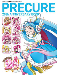 Precure - 20th Anniversary Artbook