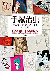 Osamu Tezuka Vintage Artworks for Animes