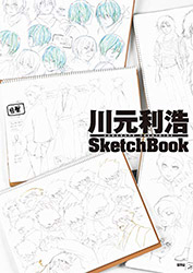 Toshihiro Kawamoto SketchBook