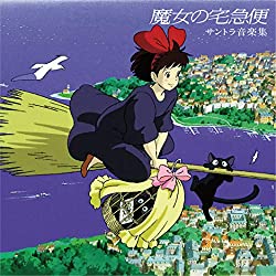 Kiki's Delivery Service / Soundtrack (Vinyl)