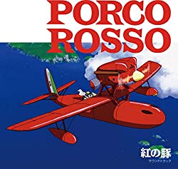 Porco Rosso / Soundtrack (Vinyl)
