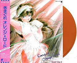 Kimagure Orange Road - Sound Color 2 (Vinyl)