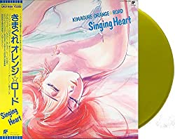Kimagure Orange Road - Singing Heart (Vinyl)