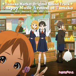 Tamako Market - Original Soundtrack (Vinyl) Snappy Music Aro...