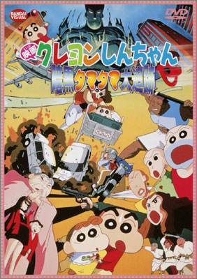 Crayon Shin Chan The Movie Indowebster 12