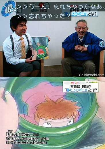 ponyo_ghibli.jpg