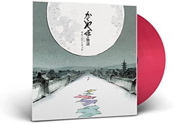 The Tale of the Princess Kaguya - Soundtrack [Color Vinyl Ed...