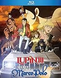 Lupin the 3rd: The Secret Page of Marco Polo [Blu-ray]