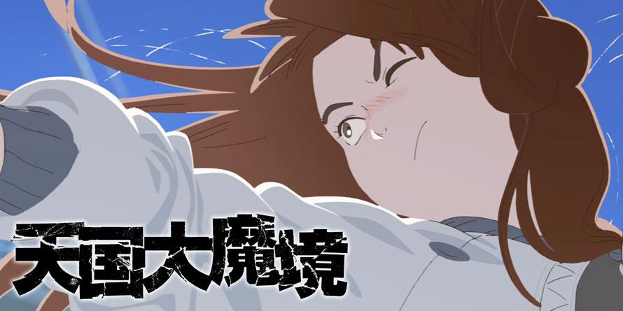 Opening of Heavenly Delusion (Tengoku Daimakyo) anime series. Director /  storyboarder / animation director : Weilin Zhang. Full video >>, By  Catsuka