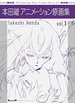 Catsuka Shopping - Takeshi Honda - Animation Key Frame Arts
