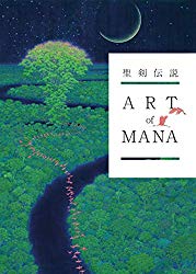 Art of Mana (US)
