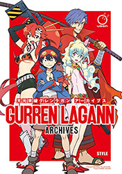 Gurren Lagann Archives (English Edition)