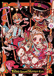 AidaIro Illustrations: Toilet-bound Hanako-kun 1 (English Ed...