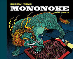 MONONOKE - Shigeru Mizuki