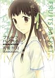 Fruits Basket Anime - Coffret d'illustrations