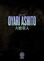 Art of OYARI ASHITO - BOUDOIR - COLLECTOR EDITION