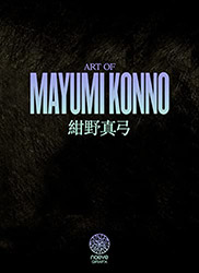 Art of MAYUMI KONNO-IMAGES-COLLECTOR EDITION