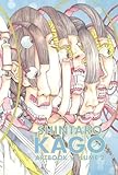 Shintaro Kago: Artbook Vol 2 (Petit format)