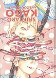 Shintaro Kago: Artbook Vol 1 (Petit format / rdition 2024)