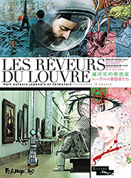 Les rêveurs du Louvre: Huit auteurs japonais et taïwanais re...