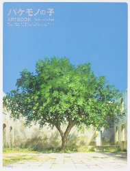 The Boy and the Beast - Artbook