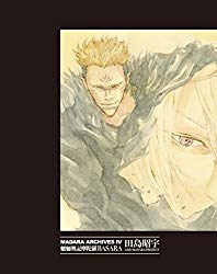 Madara Archives 4