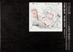 Yoshikazu Yasuhiko Animation Original Pictures (Gundam)