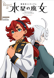 The Report of Gundam : The Witch from Mercury - Season1 (Gui...