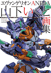 Evangelion Anima - Ikuto Yamashita Art Book
