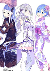 Re:Zero - Starting Life in Another World - Shinichiro Otsuka...