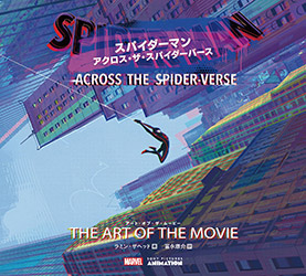 Spider-Man: Across the Spider-Verse: The Art of the Movie (J...