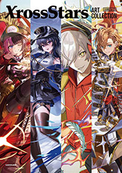 Xross Stars Art Collection