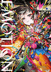 Emotion - An Anthology of Tanka Poems & Illustrations (Colle...