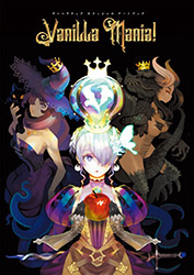 Vanilla Mania! (Vanillaware Studio Artbook)