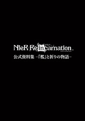 NieR Re[in]carnation - Official Setting Collection