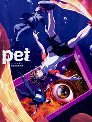 pet - Artbook