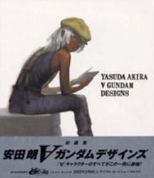 Akira Yasuda (Akiman) - Turn A Gundam Design Works