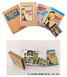 Future Boy Conan - Aizouban Box Set (Artbook + Audio CD) Rep...