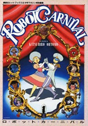 Robot Carnival - Artbook