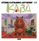 Kaba (Katsuhiro Otomo)